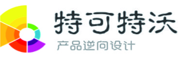 蘇州特可特沃逆向設(shè)計(jì)工作室