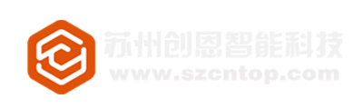 蘇州創(chuàng)恩智能科技有限公司 www.wfshengkai.com 
