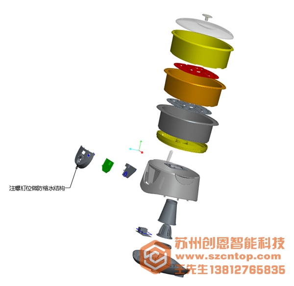 結(jié)構(gòu)設(shè)計(jì)案例-電子蒸籠內(nèi)部結(jié)構(gòu)